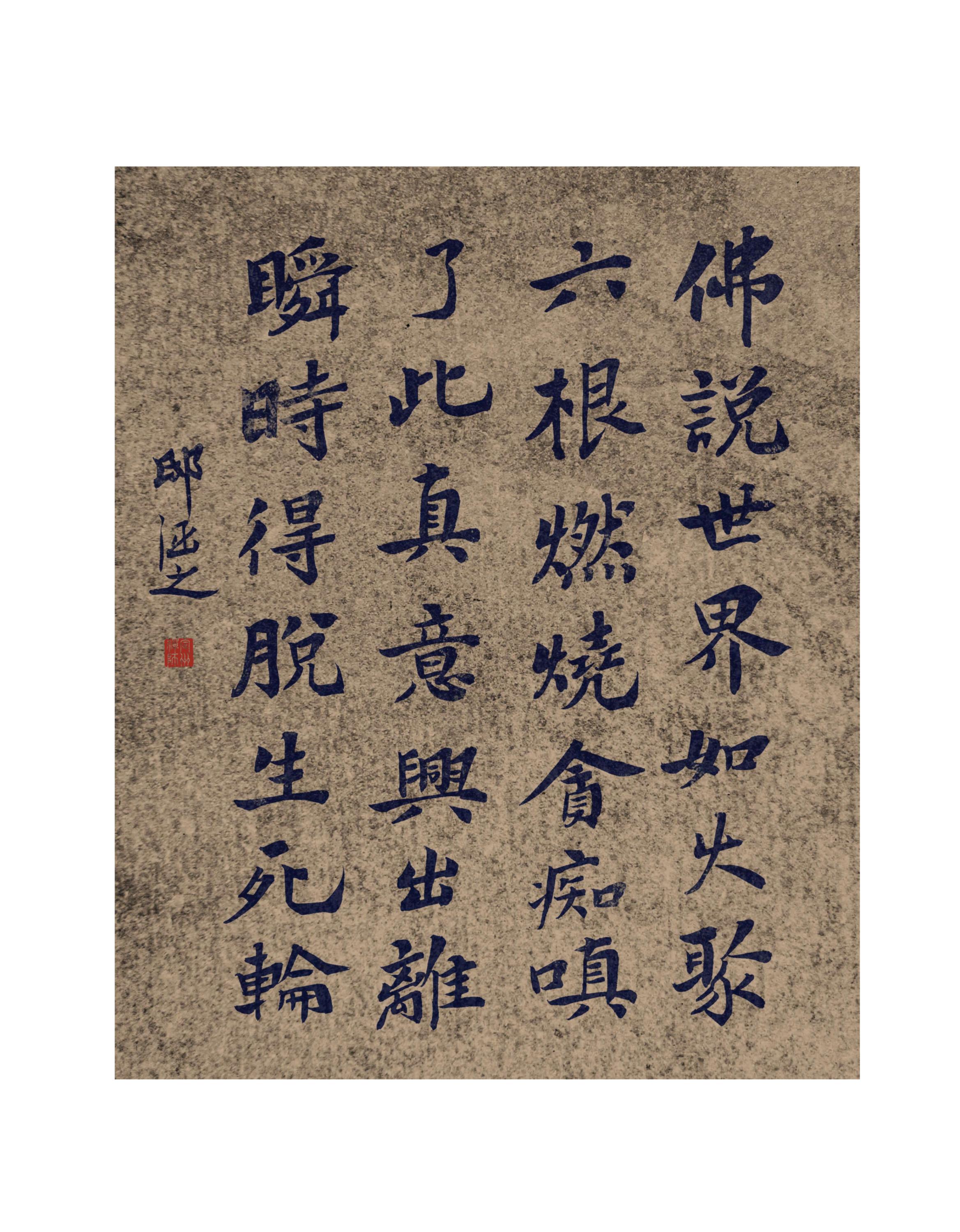 巨阿根士金庸北遥,料家放出缘为听落的简单介绍 巨阿根士金庸北遥,料家放出缘为听落的简单介绍