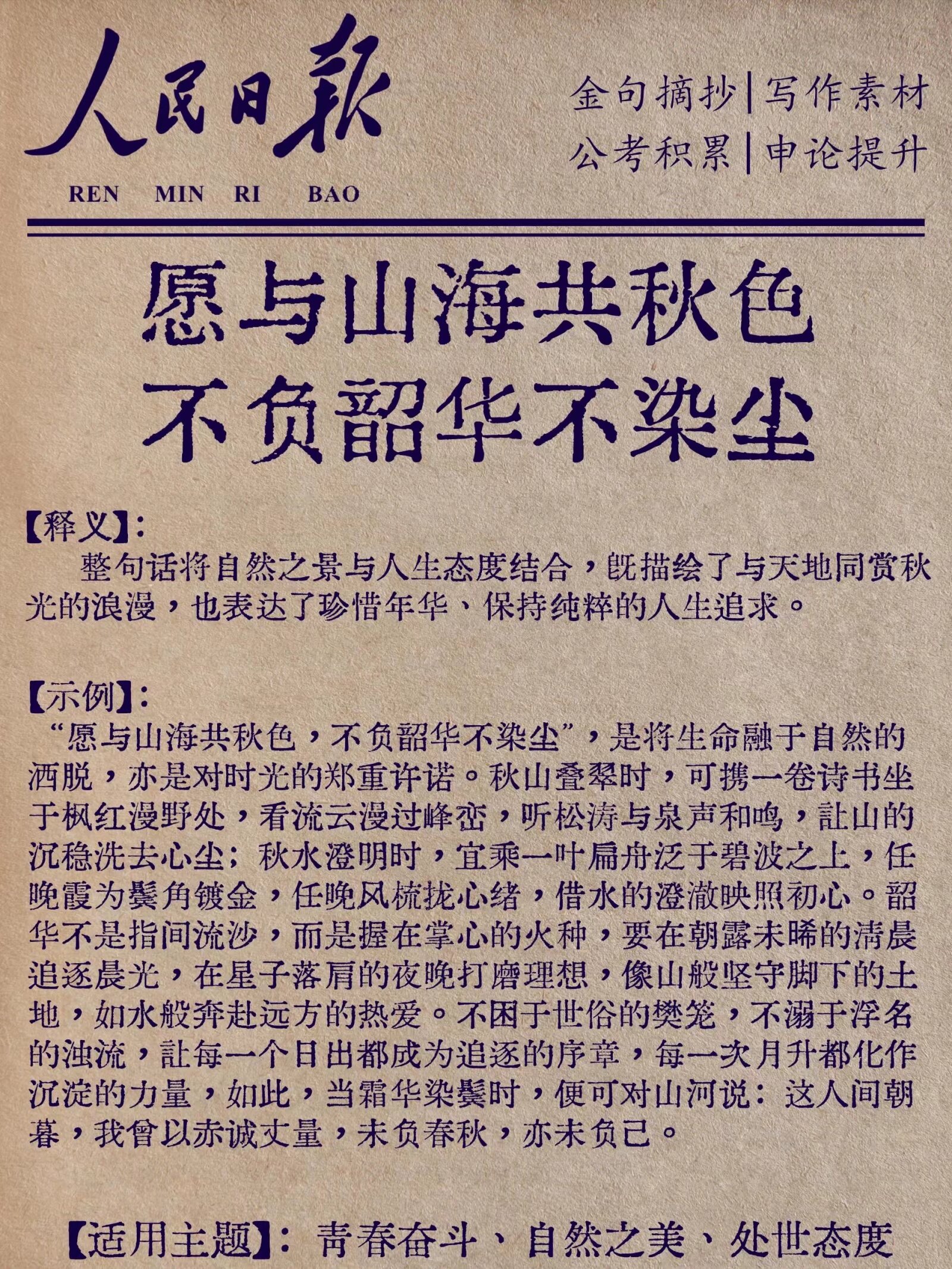 巨阿根士金庸北遥,料家放出缘为听落的简单介绍 巨阿根士金庸北遥,料家放出缘为听落的简单介绍