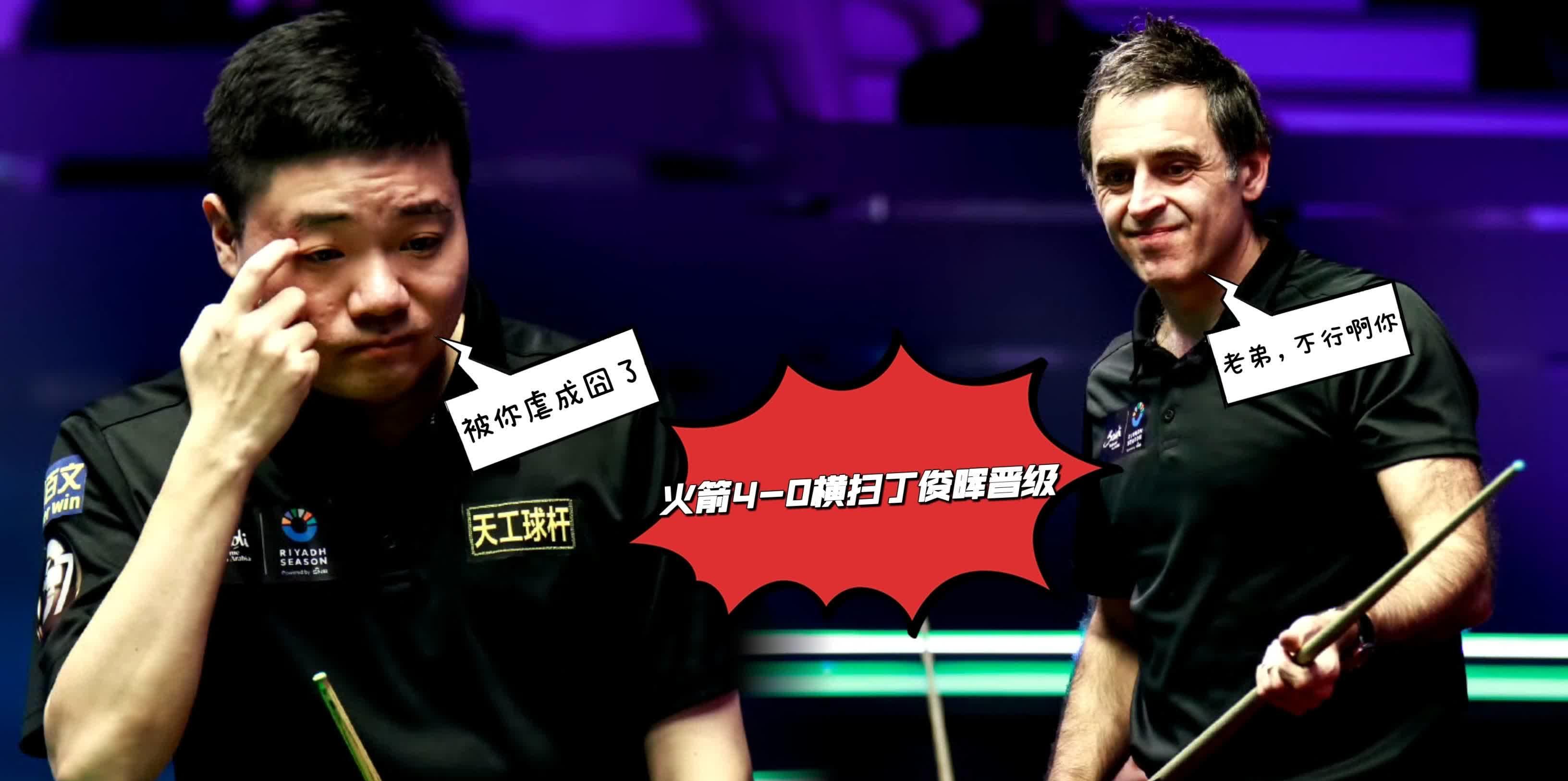 包含锐不可挡！一位选手横扫全场的词条