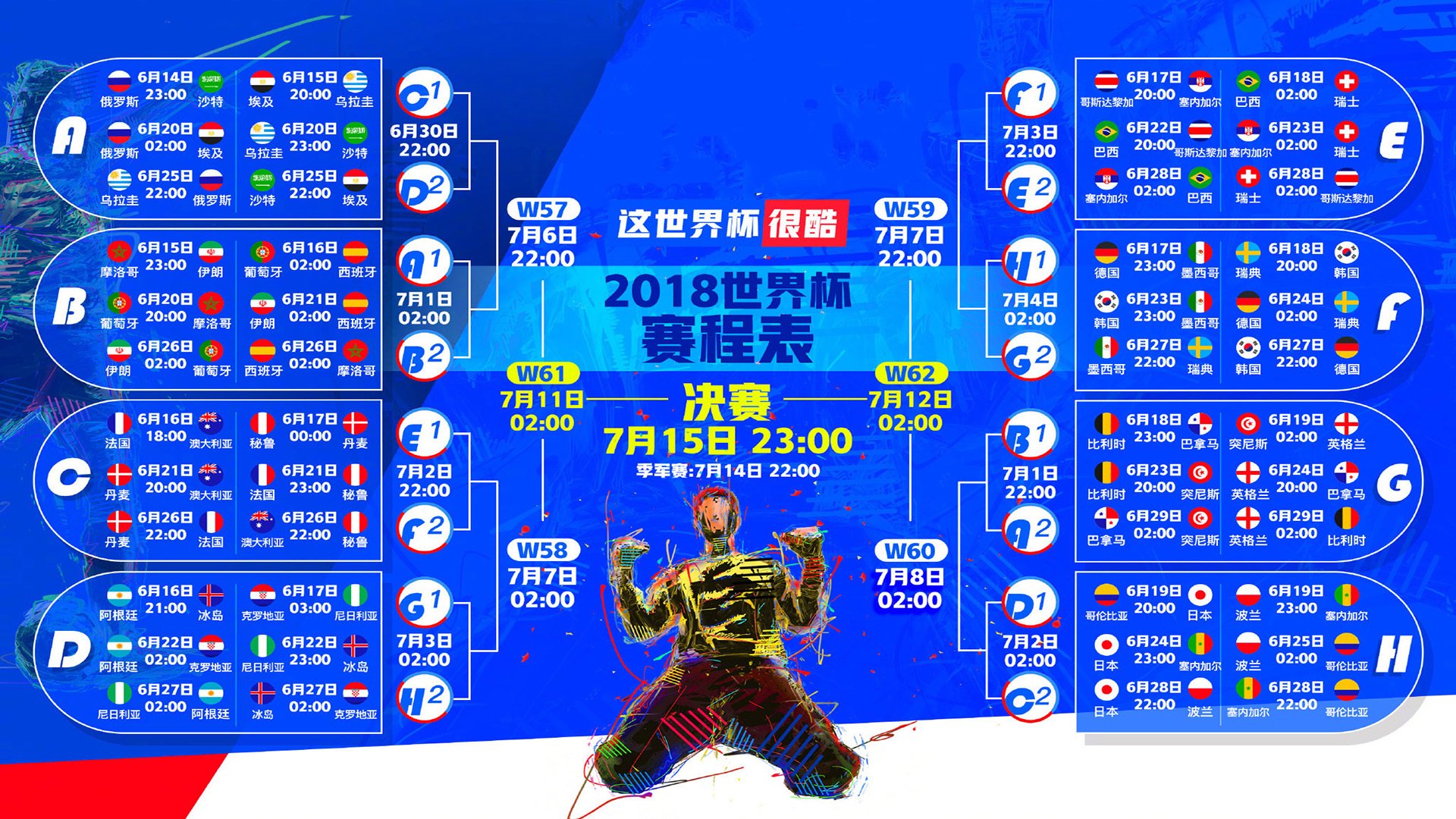 绝地反击的橙与蓝，威廉姆斯逆转红牛，塞恩斯引领奇迹之夜